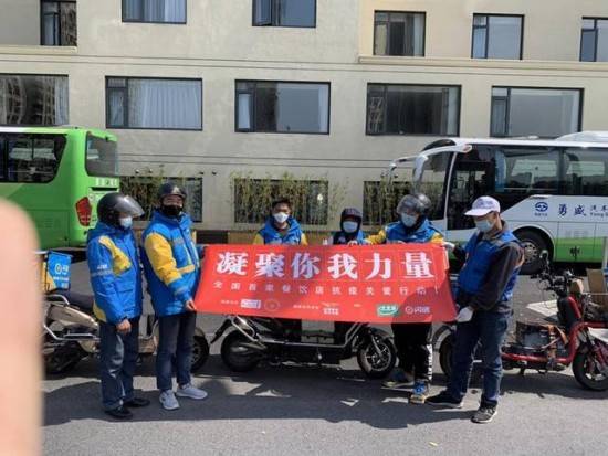 闪送助力商家全渠道布局，提速生活服务业数字化与外卖递送服务升级