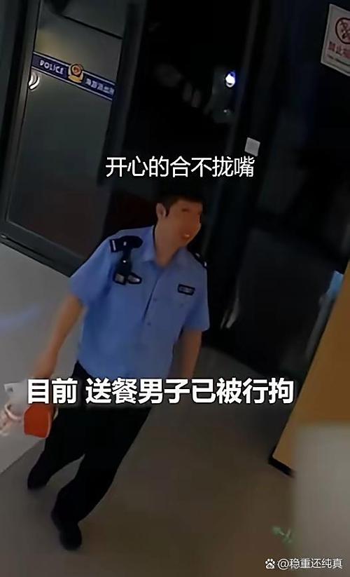 外卖小哥送餐到派出所，民警一个举动暖了全网